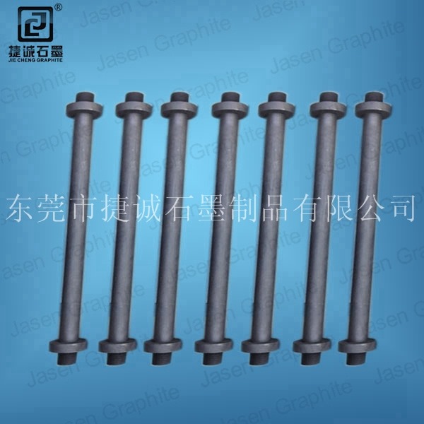 石墨發(fā)熱元件，石墨加熱棒，真空爐石墨發(fā)熱管。